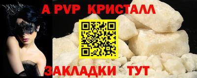 гашишное масло Вязьма