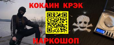 гашишное масло Вязьма