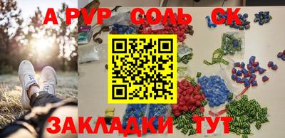 гашишное масло Вязьма