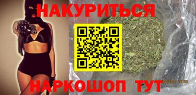 гашишное масло Вязьма