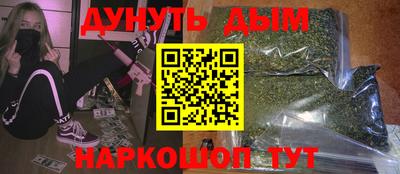 гашишное масло Вязьма