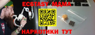 гашишное масло Вязьма