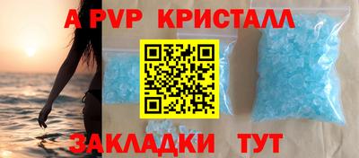 дживик Вышний Волочёк