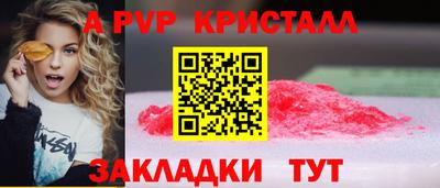 дживик Вышний Волочёк