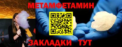 дживик Вышний Волочёк