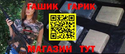 гашишное масло Вязьма