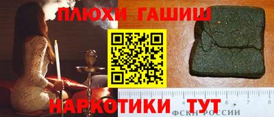 гашишное масло Вязьма