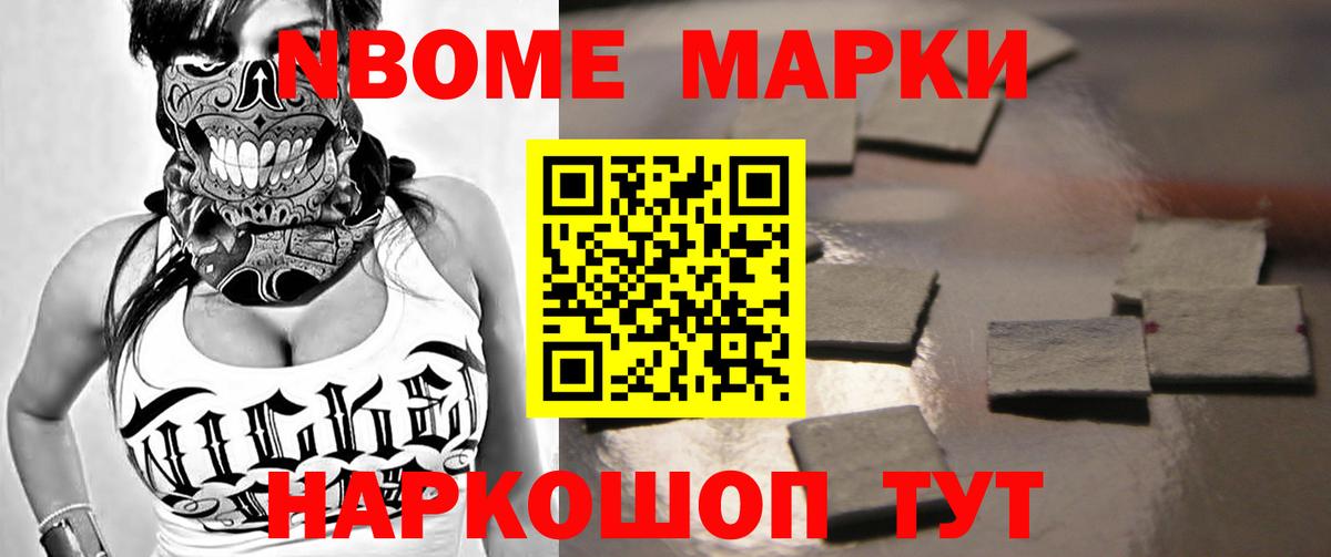 Лсд 25 экстази кислота  Вход с VPN  Волжск 