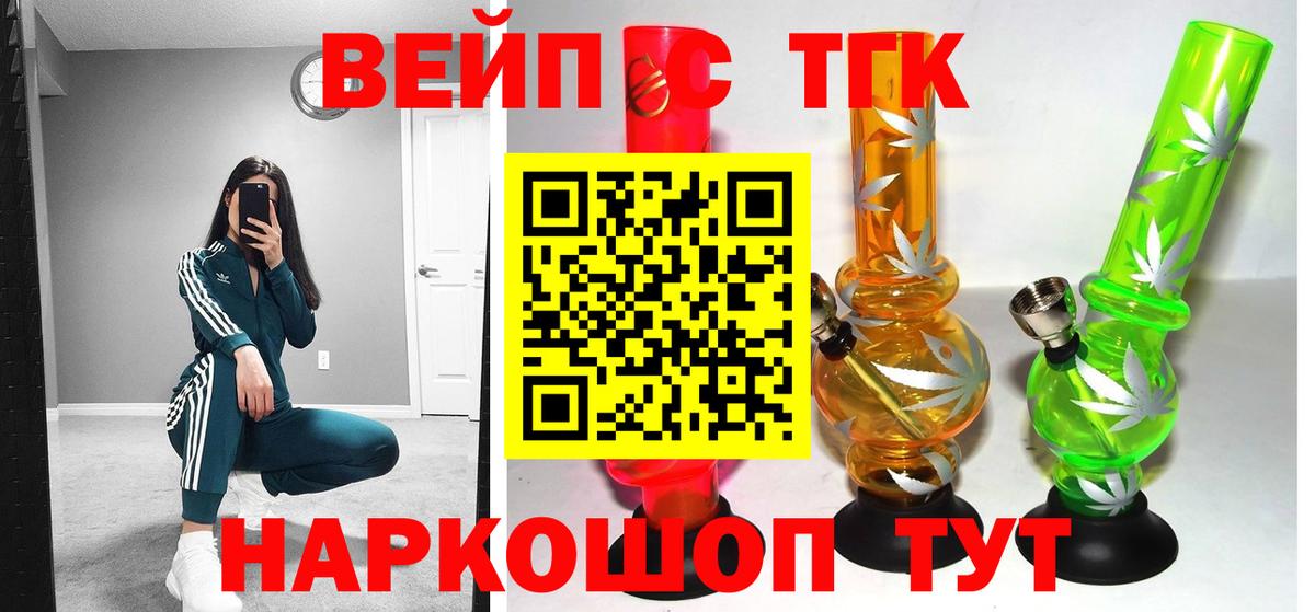 Дистиллят ТГК гашишное масло Волжск