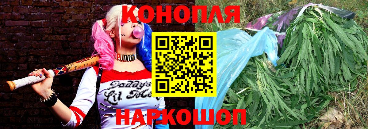 Волжск  Шишки марихуана THC 21%  МАРИХУАНА сатива  Вход с VPN  Конопля ГИДРОПОН 